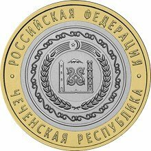 10 рублей Чеченская Республика (2010г) спмд unc